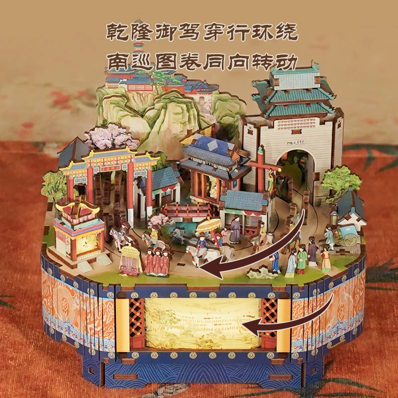 同趣国博联名乾隆南巡图diy手工拼装八音盒积木拼图生日礼物