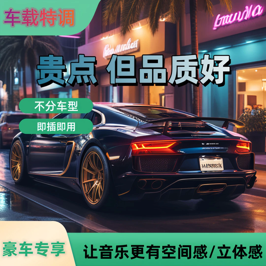 车载U盘正版载u盘热榜流行网络中文DJ母带音源灌录音