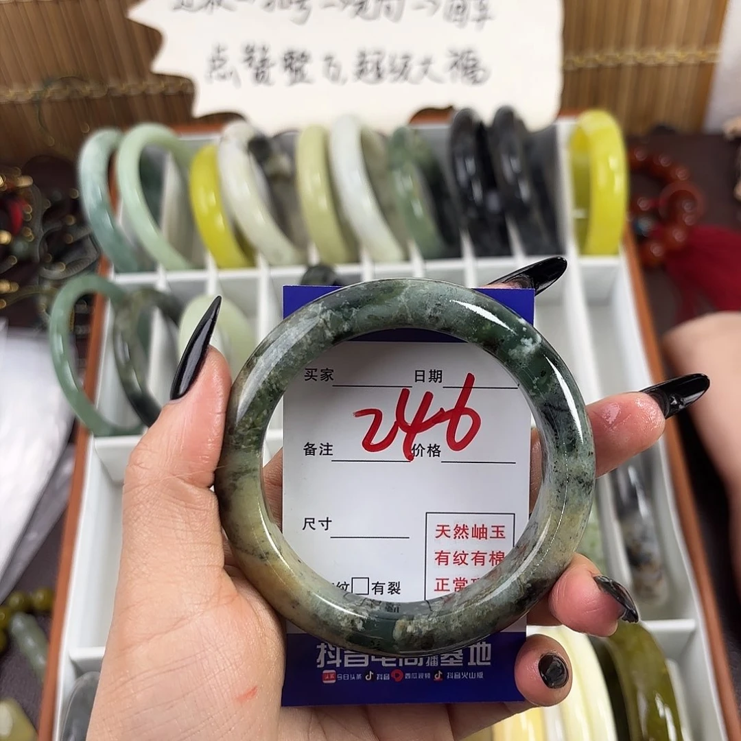 蛇纹石玉手镯未镶嵌我**贝