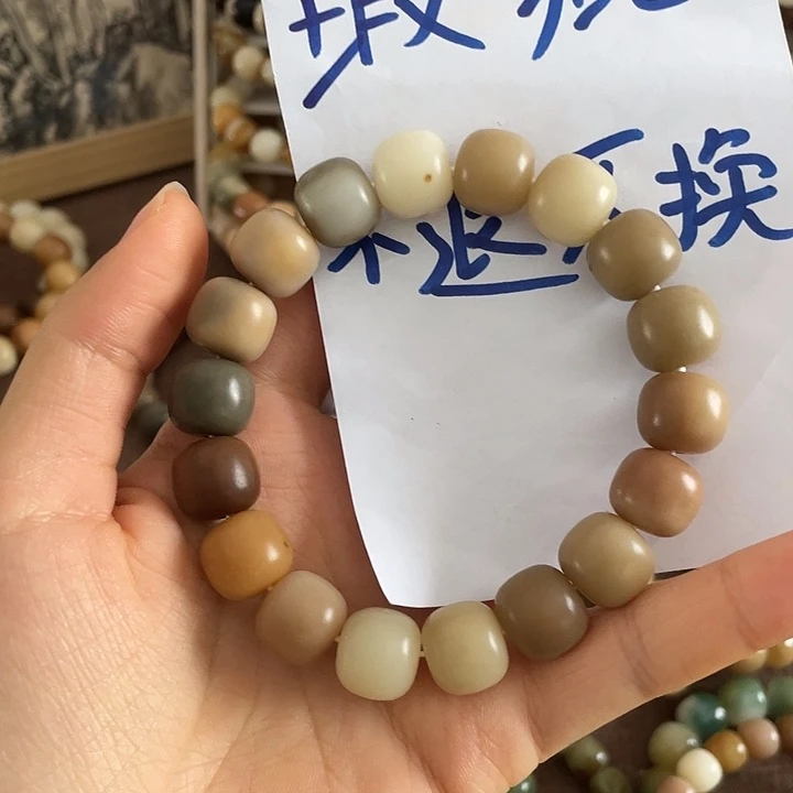 菩提根/象牙果吊坠卡13干磨老料