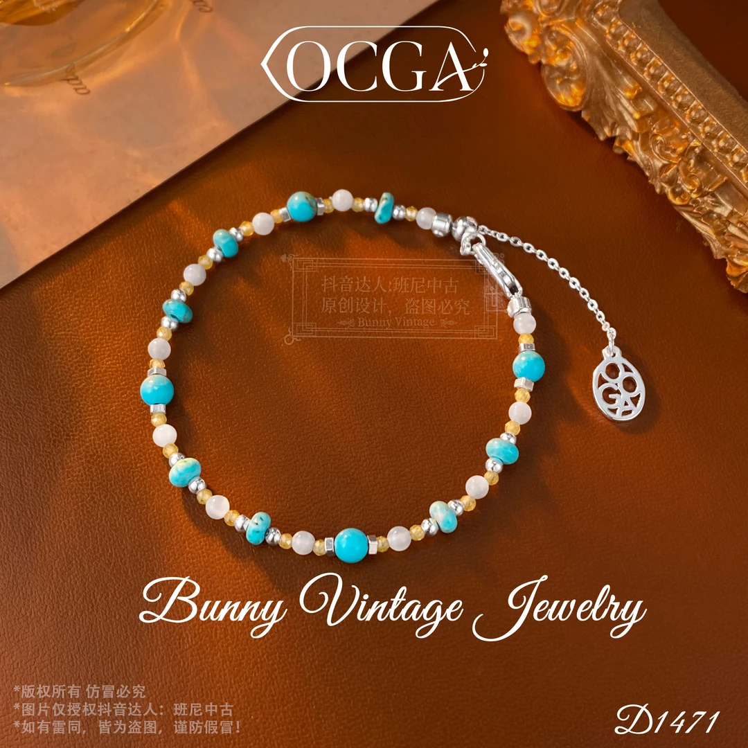 D1471法★【松绿花园】夏OCGA 欧斯伽斯手链