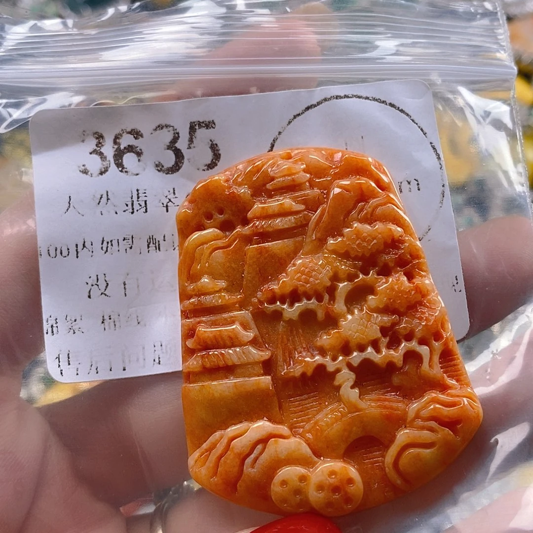 吊坠(不含链)未镶嵌翡翠