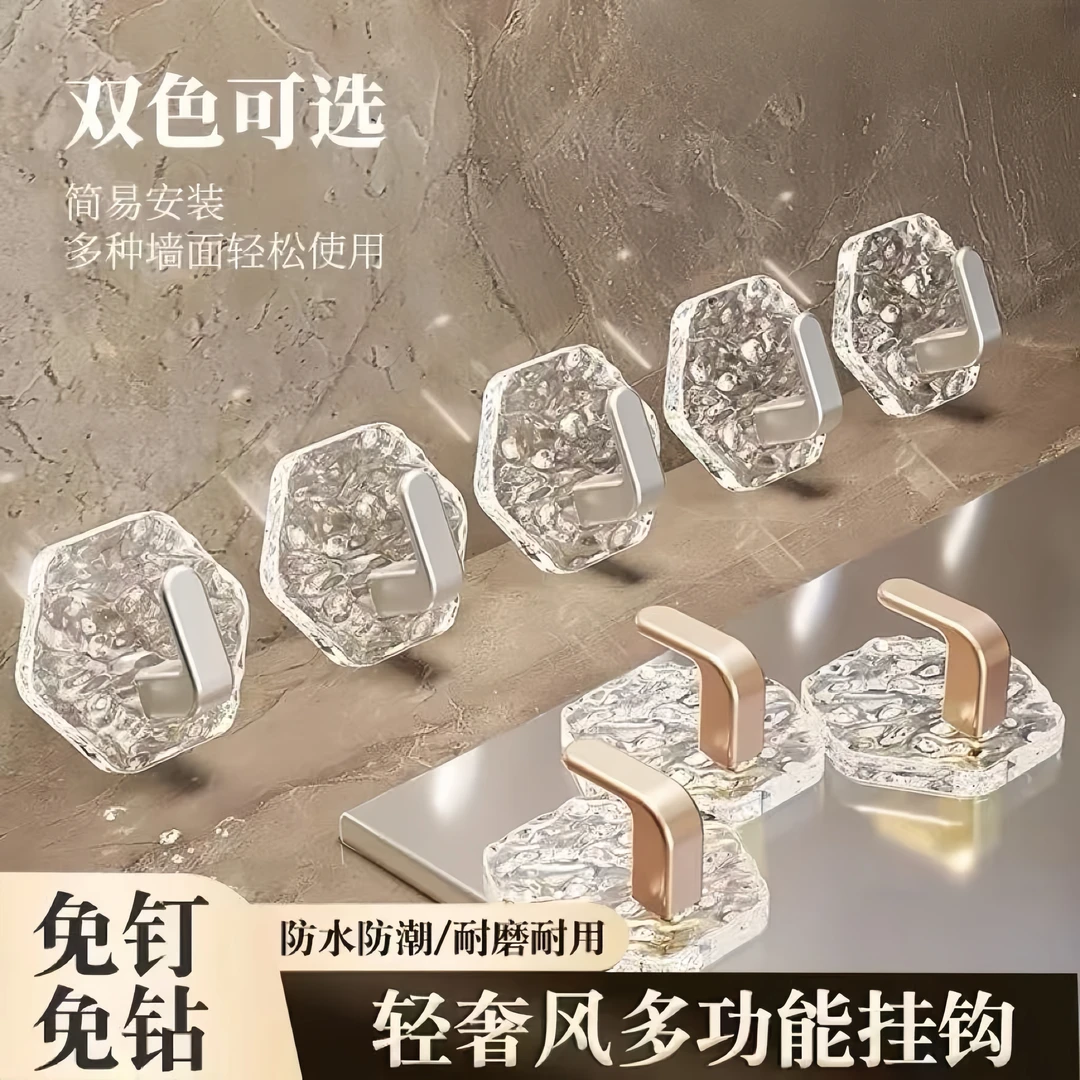 创意轻奢免打孔挂钩亚克力门后卫生间浴室墙贴宿舍富家千金风挂钩
