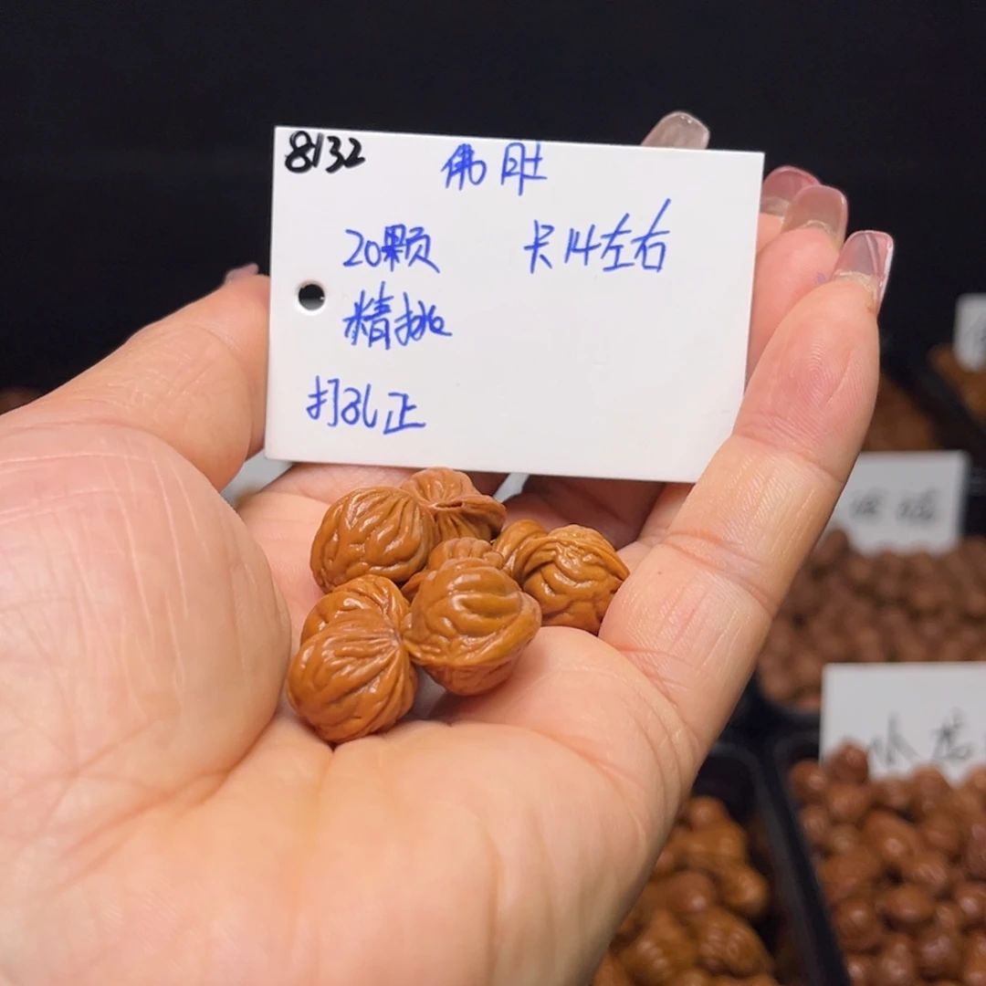 手串桃核佛肚14左右20颗