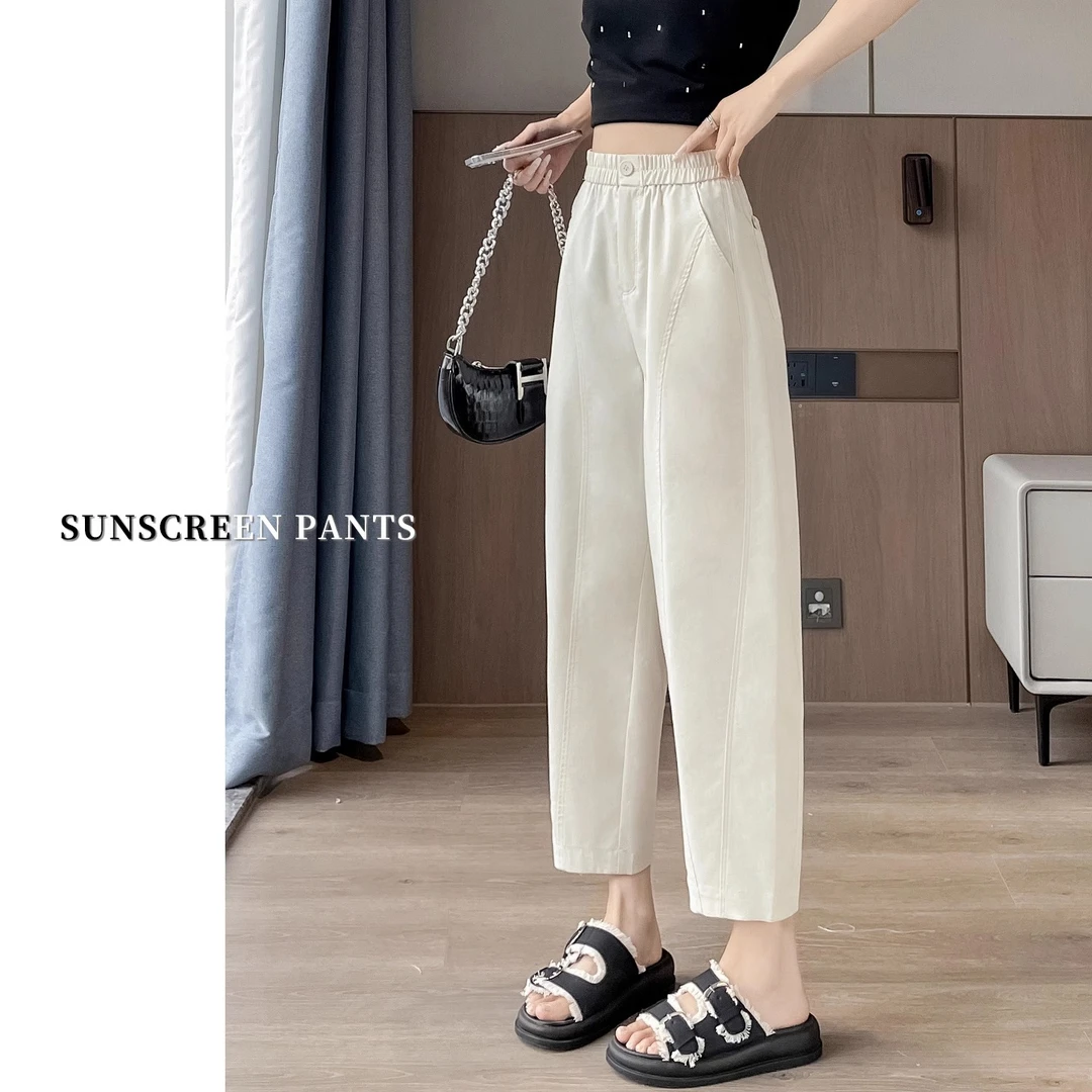 白色速干冰丝运动裤女夏季薄款高腰宽松显瘦小个子九分哈伦萝卜裤