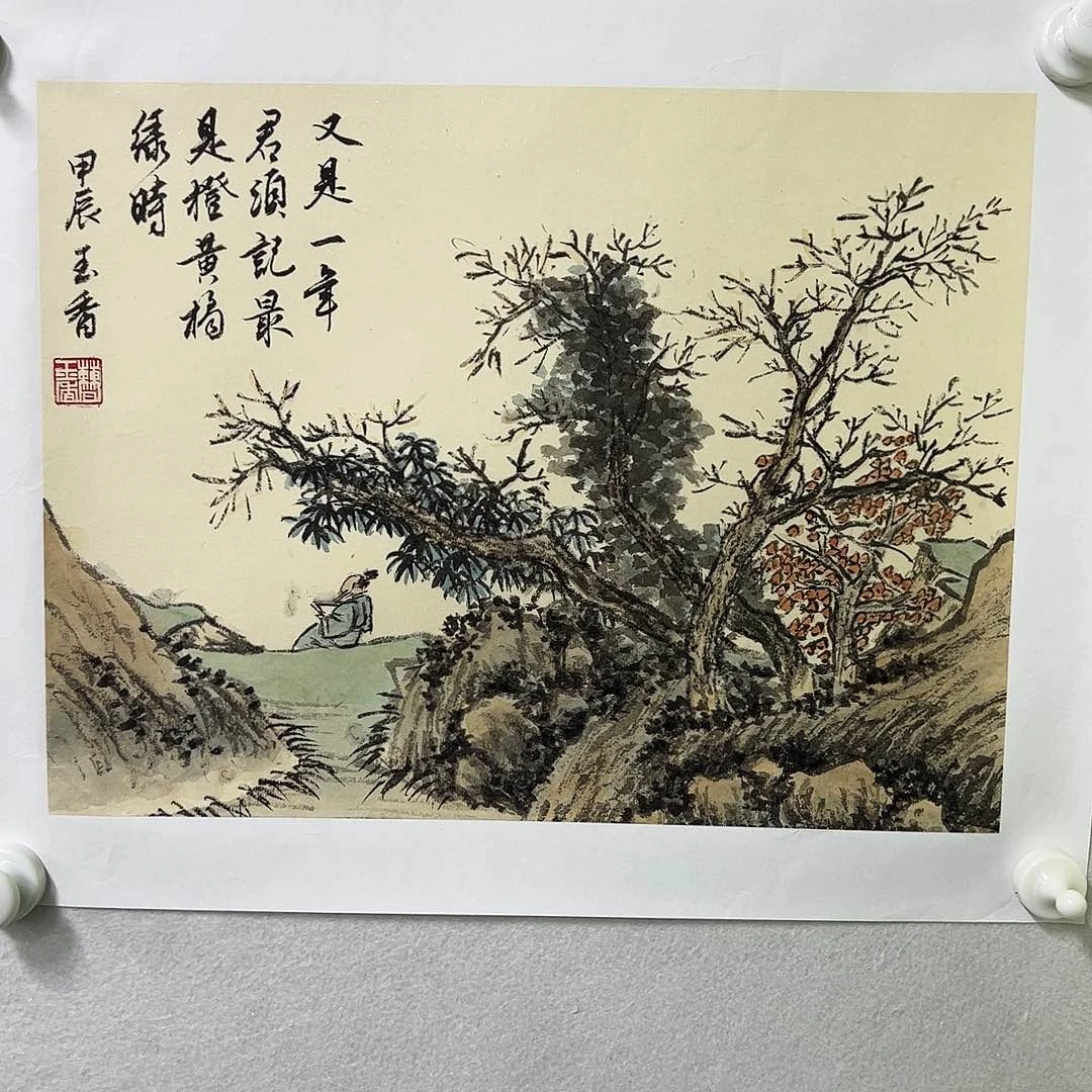 国画今天早上一醒来