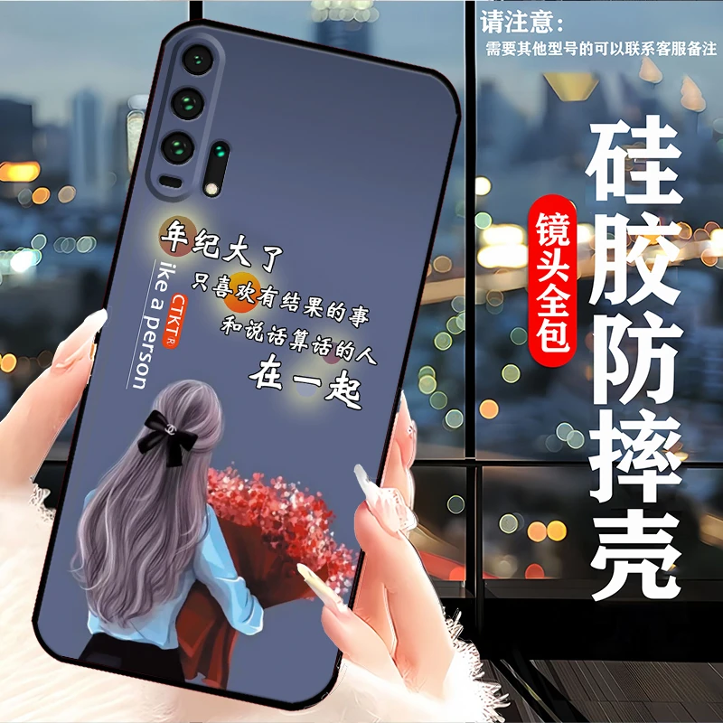 适用荣耀20pro手机壳AL00硅胶YAL-AL10软壳女新款男防摔全包边潮