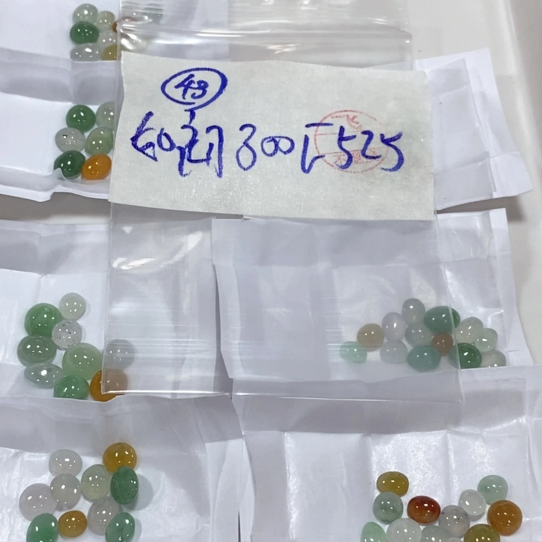 定制翡翠未镶嵌꧁**꧂不
