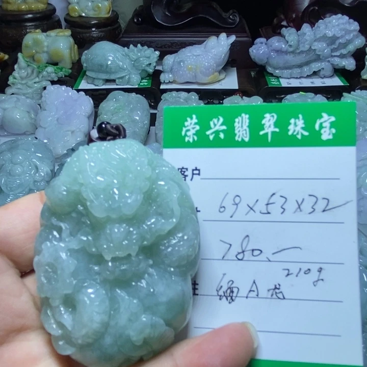 翡翠未镶嵌把件龙