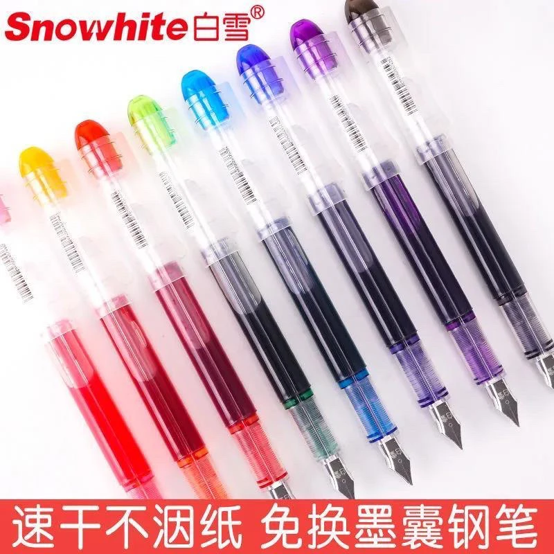 白雪直液式钢笔小学生黑色红色三年级练字不洇纸速干F尖