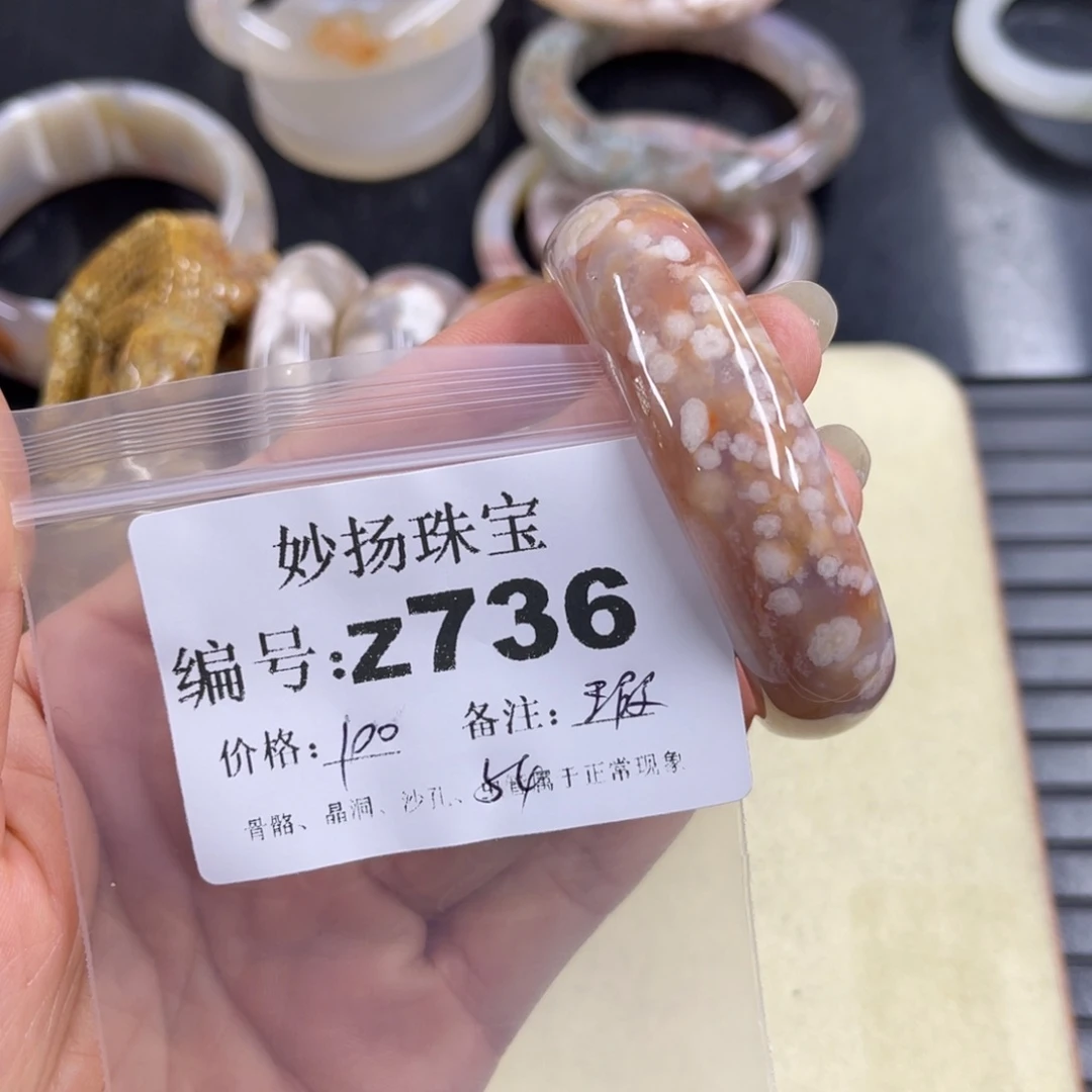 合金默认有瑕石英质玉立***e