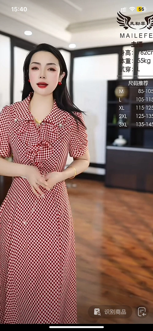 [H2641绿红珍珠连衣裙]夏季纯色女士时尚气约潮拼接裙子春秋