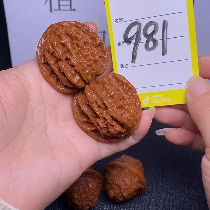 文玩核桃把件981/39四座楼