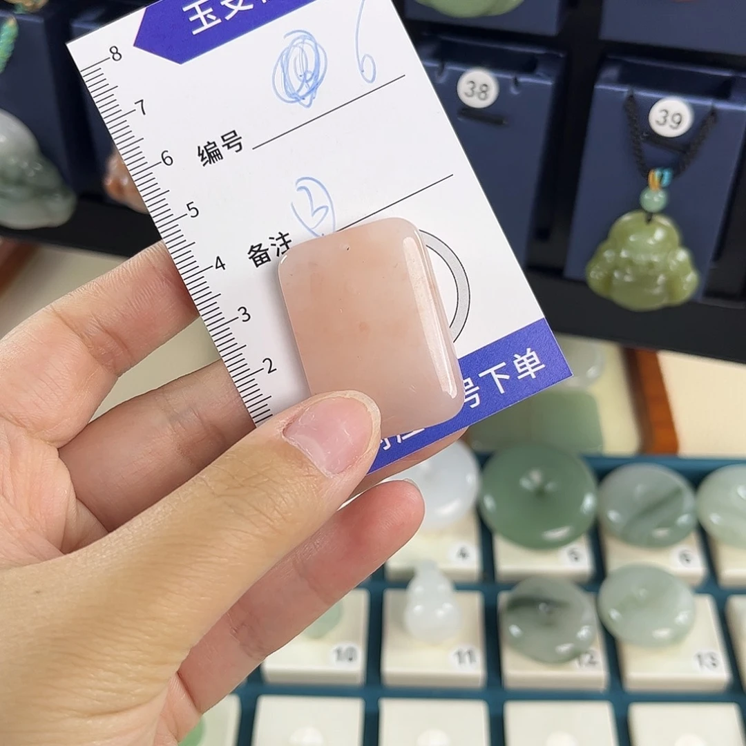 石英质玉未镶嵌吊坠(赠链)