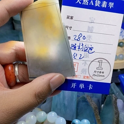 定制翡翠未镶嵌翡翠
