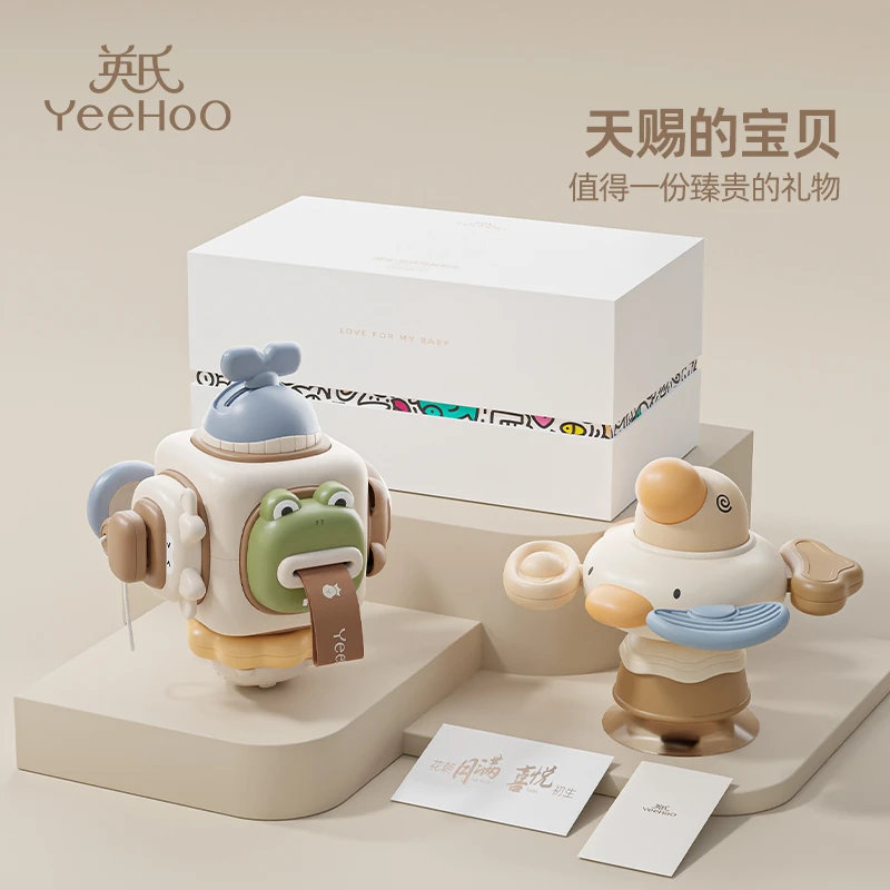 YeeHoO/英氏婴幼儿童早教益智玩具餐桌转转乐手抓球六面体礼盒装