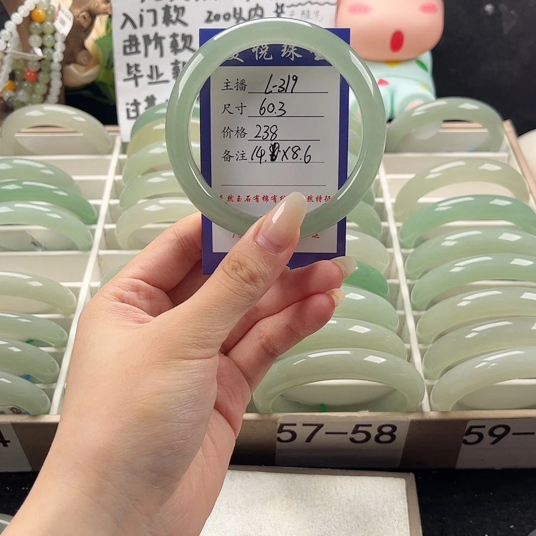 石英质玉手镯未镶嵌