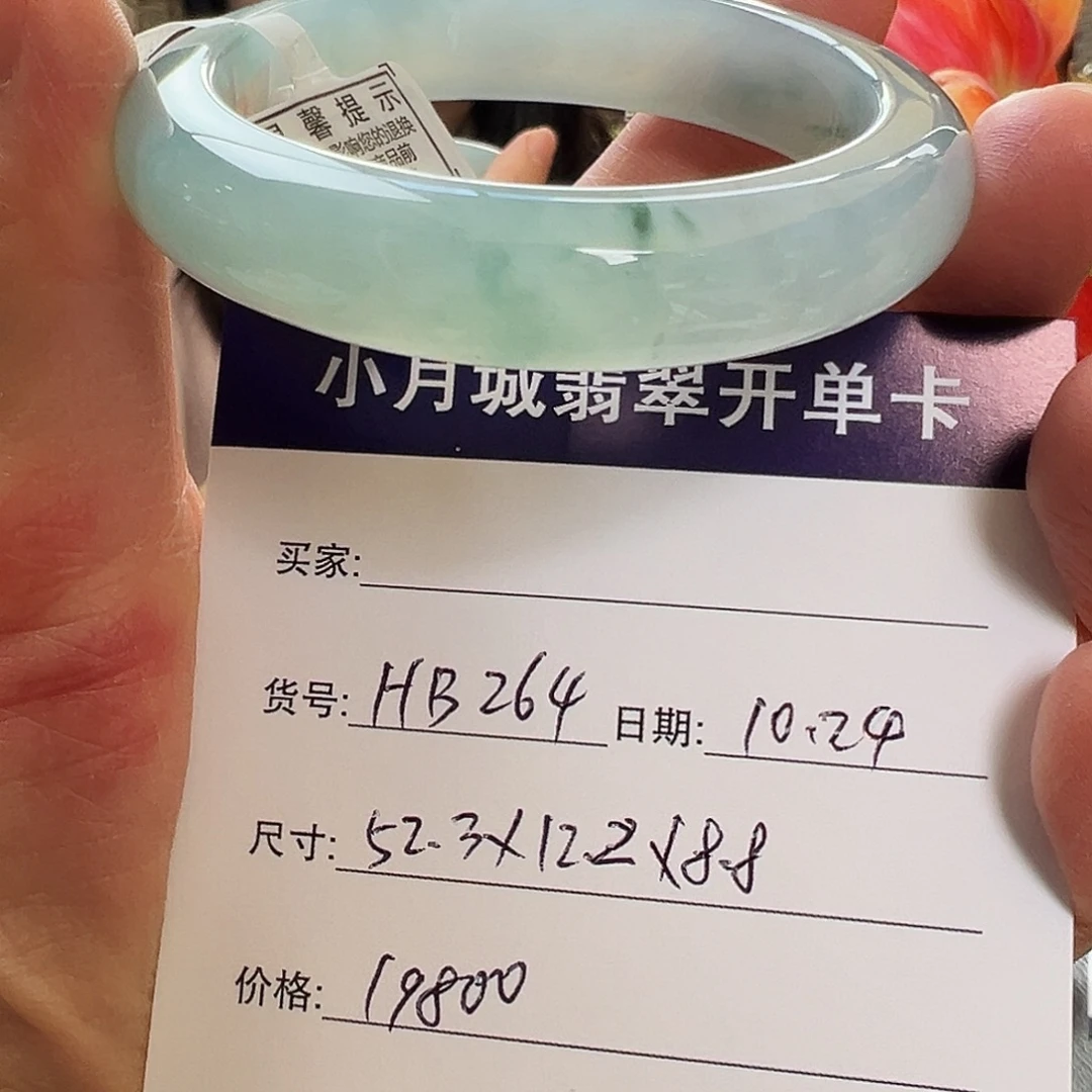 翡翠未镶嵌手镯天然翡翠手镯