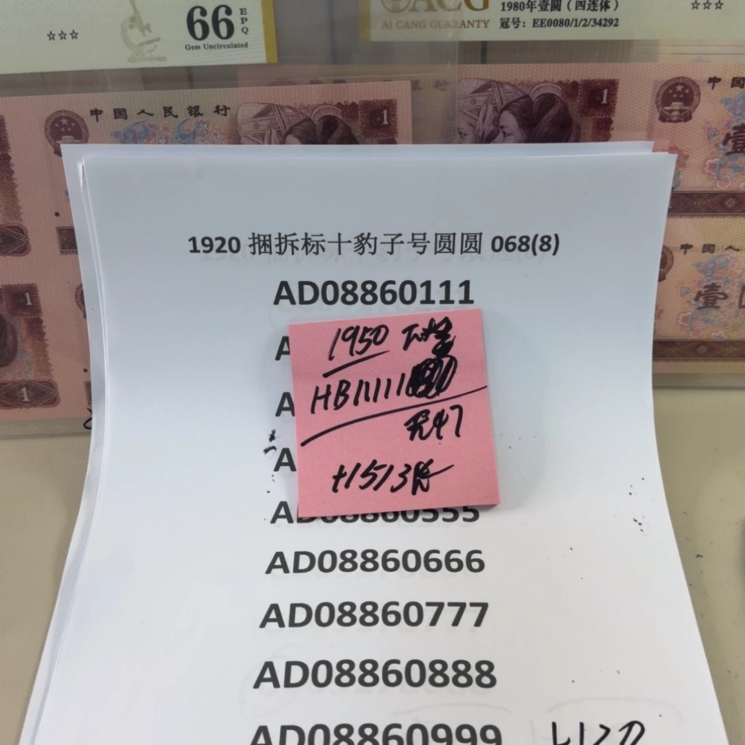 感谢大哥感谢大哥