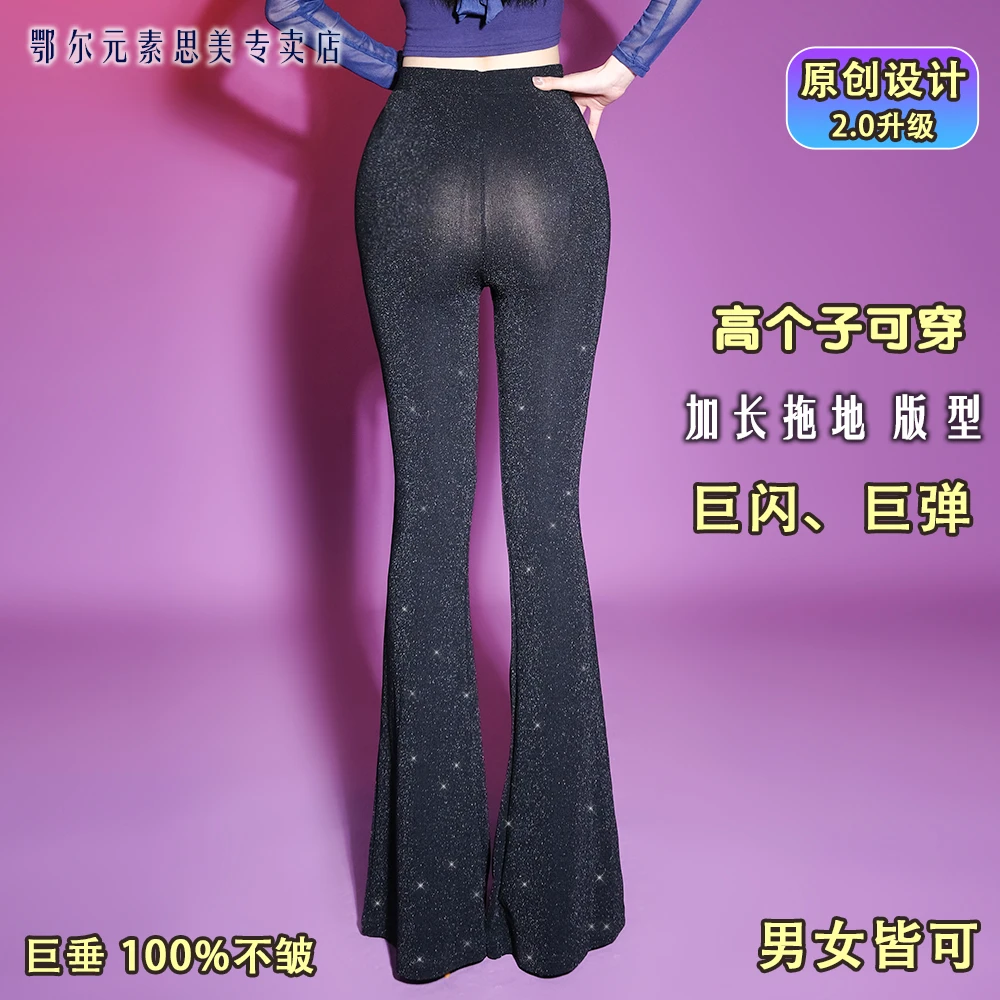 高腰弹力喇叭裤性感紧身银色闪亮休闲裤春夏秋薄款网红裤子加长版