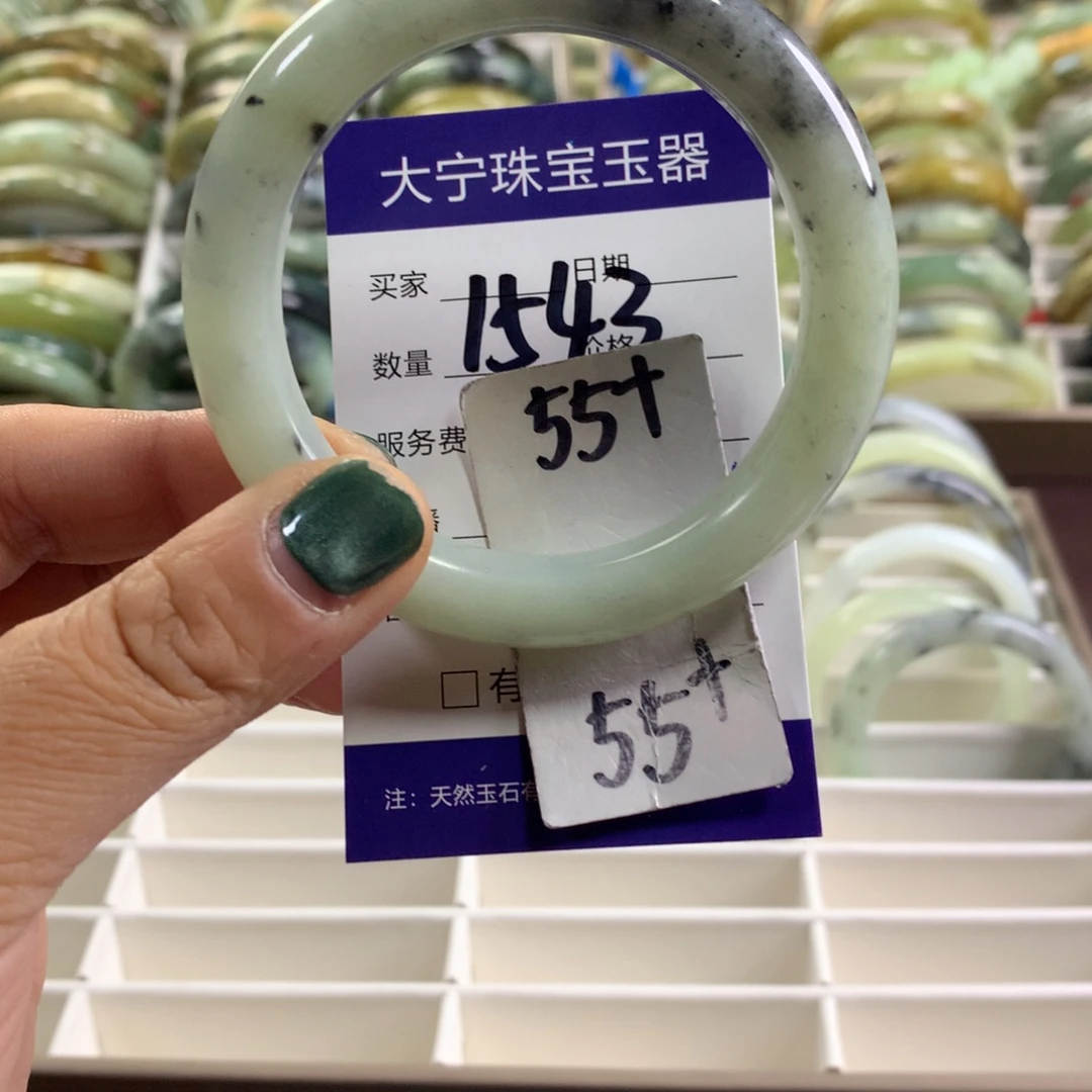 蛇纹石玉未镶嵌手镯1543