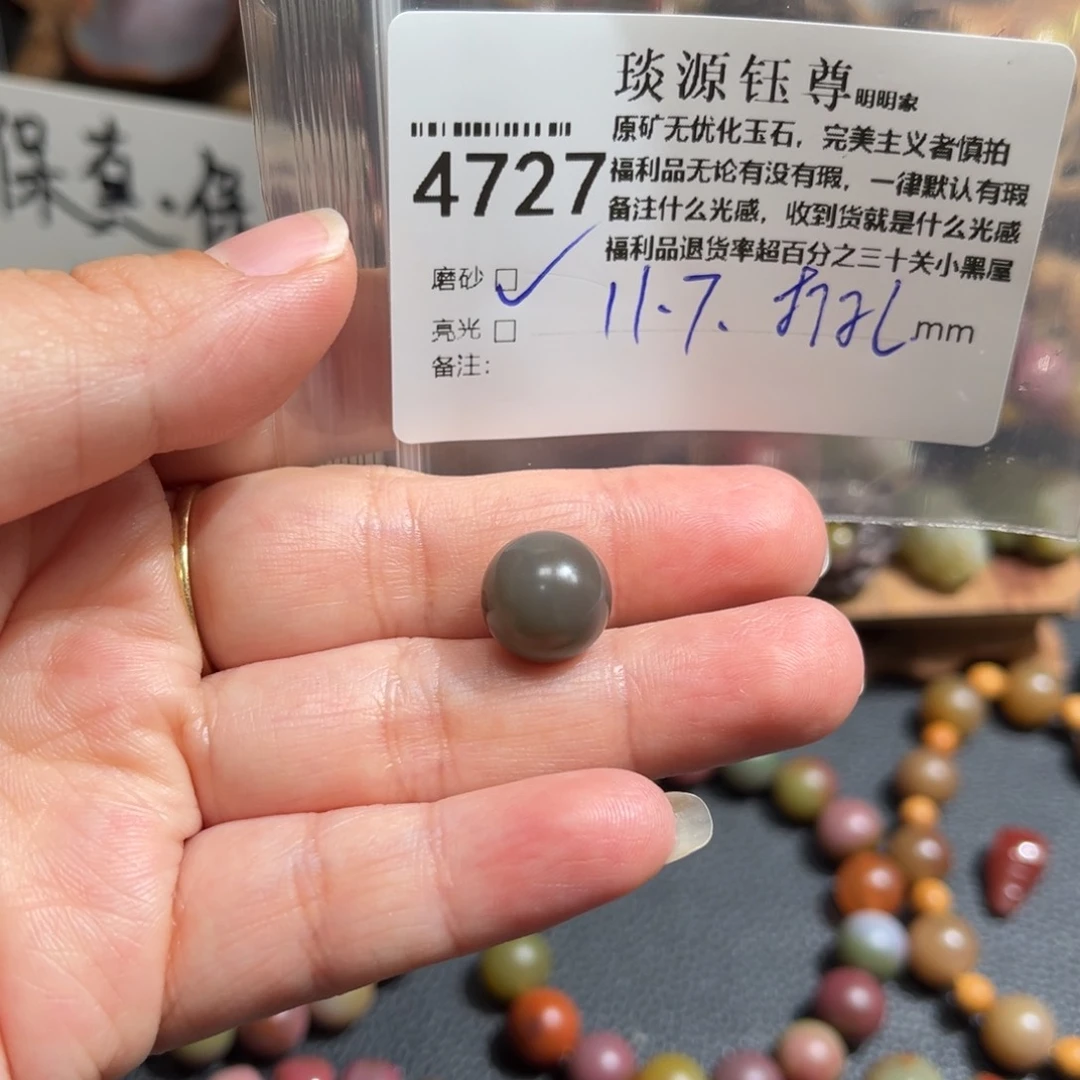 玛瑙/玉髓原矿盐源玛瑙产地直发未镶嵌