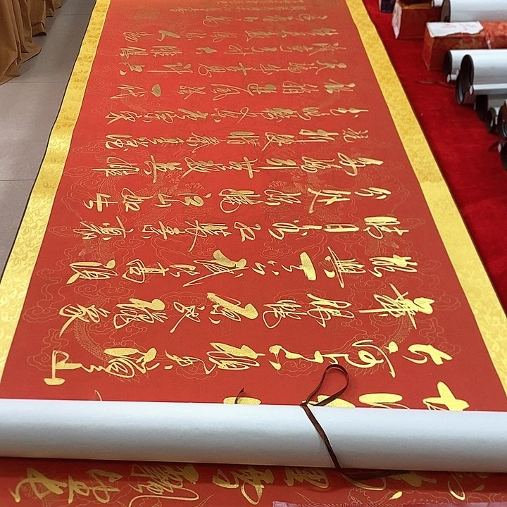 手工装裱字画作品