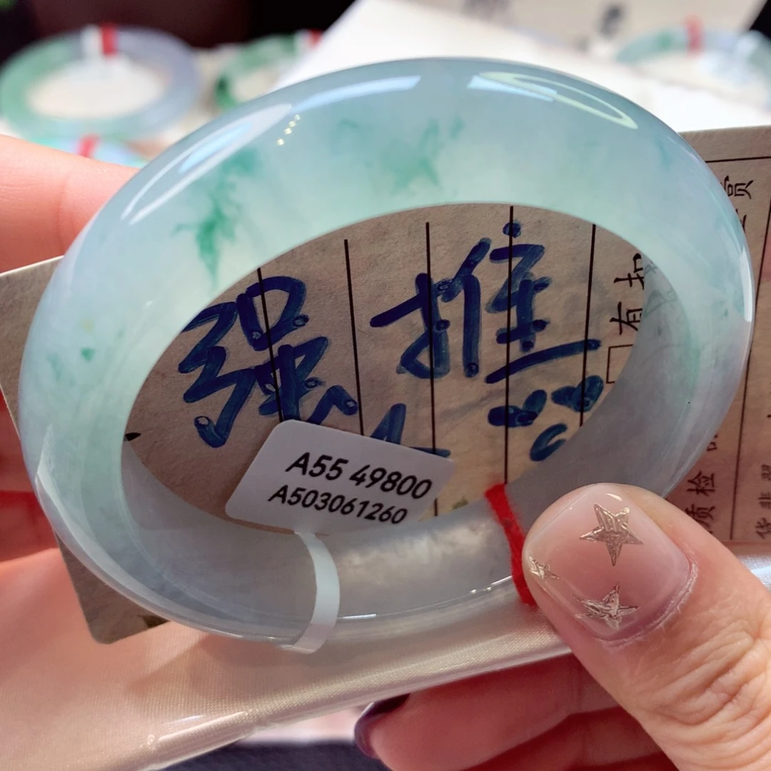 未镶嵌手镯翡翠53号正圈77