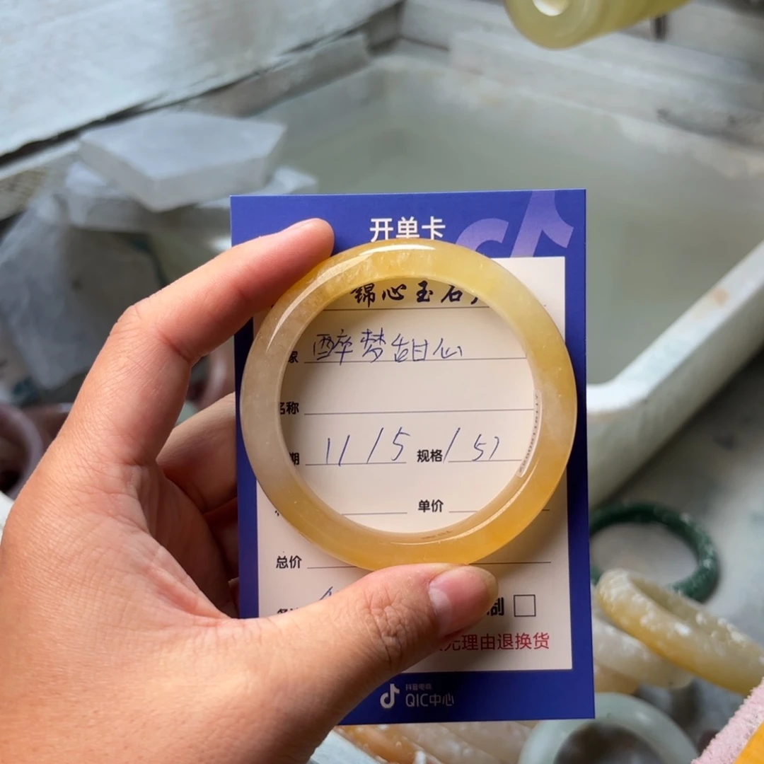 未镶嵌手镯石英质玉醉**心