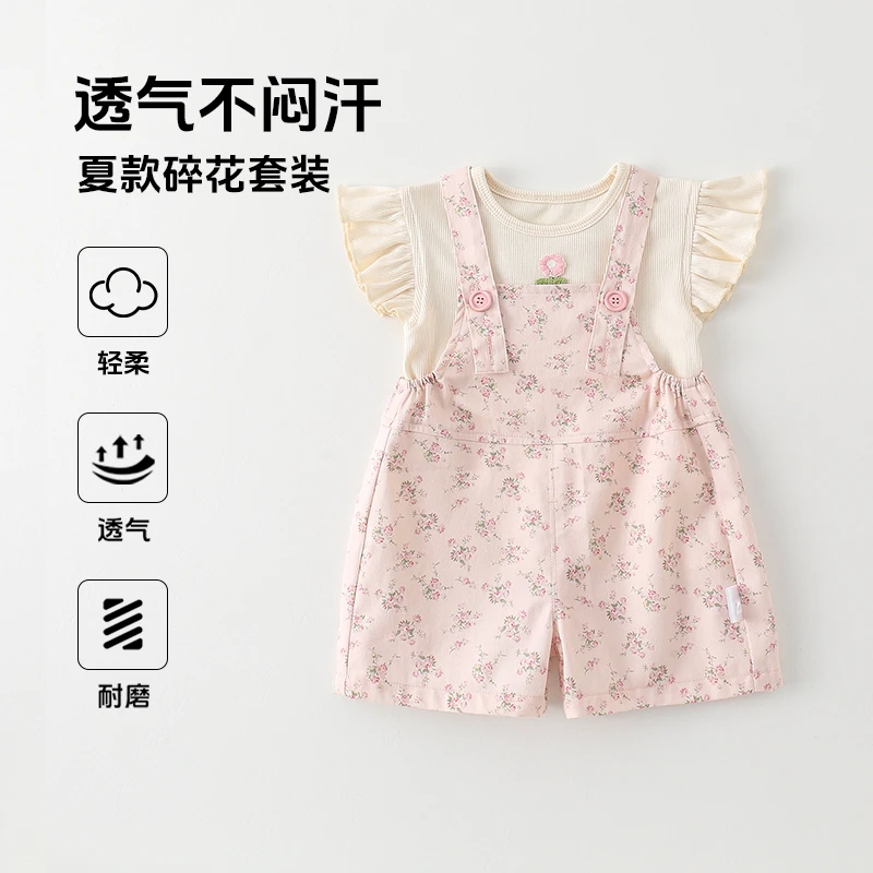 婴儿夏季连体衣女宝宝背带裤套装新生儿衣服超洋气碎花外出爬服