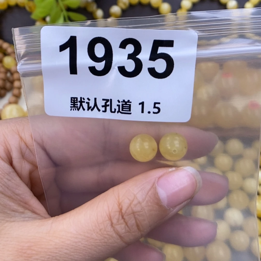 未镶嵌蜜蜡珠宝奇石风**画