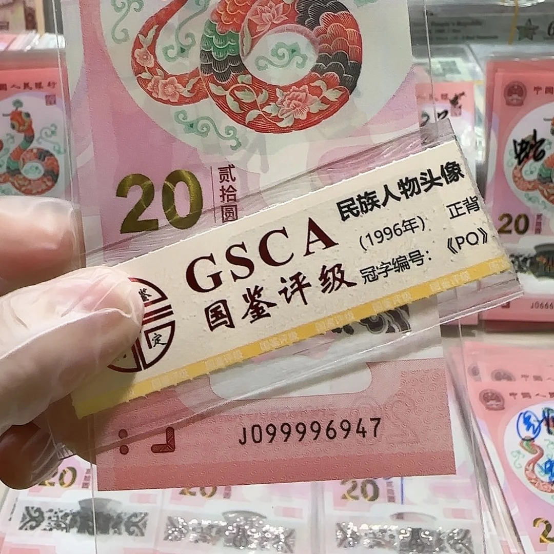 塑料099996947。。。。。。。。。充实关门9999头