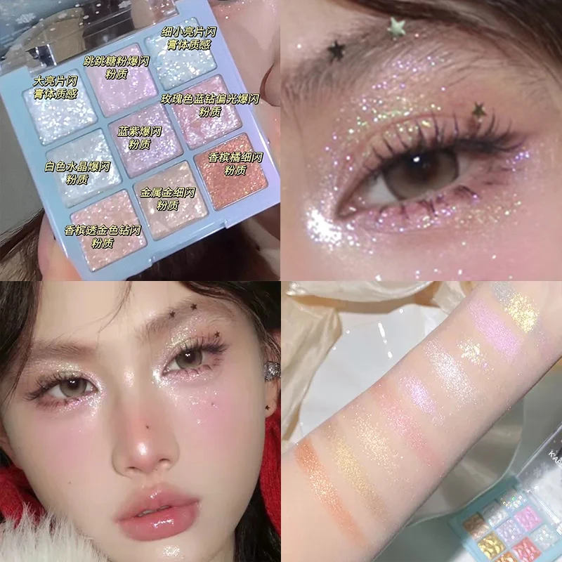 【粉丝福利】九宫格雪花九色眼影盘爆闪亮细闪晶晶提亮高光卧蚕碎钻
