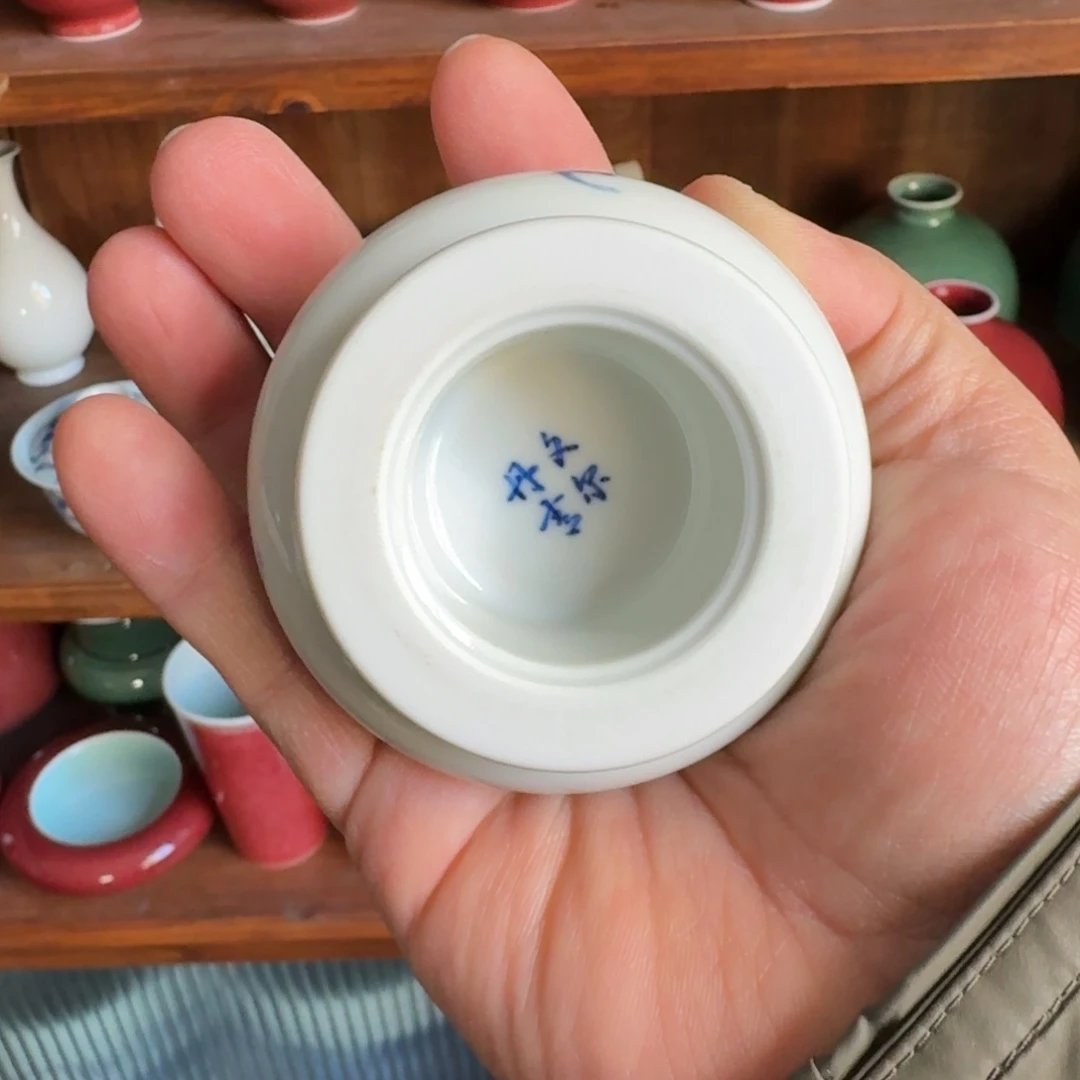 幺***幺青花五福祝寿盖置