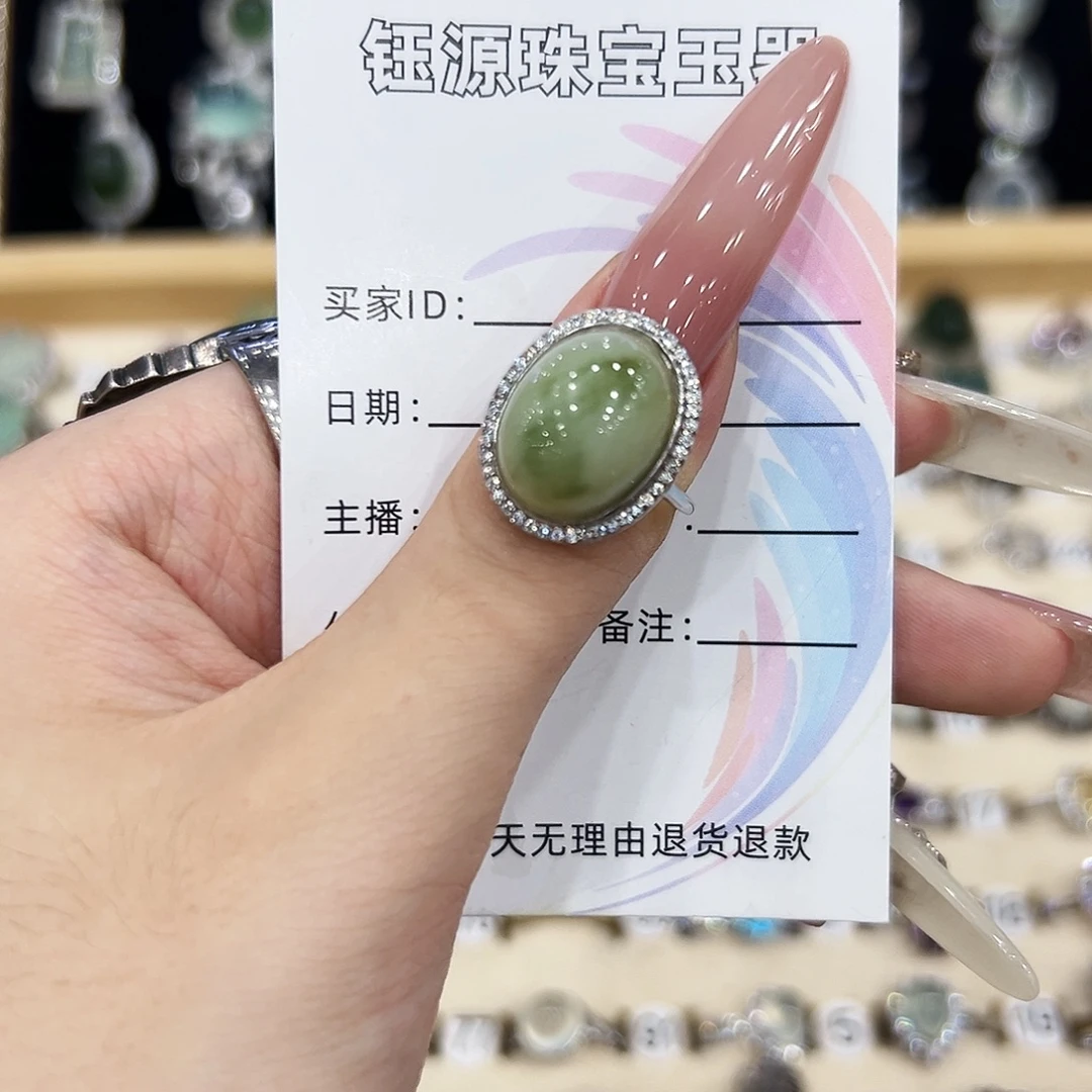 银S925镶嵌岫玉戒指