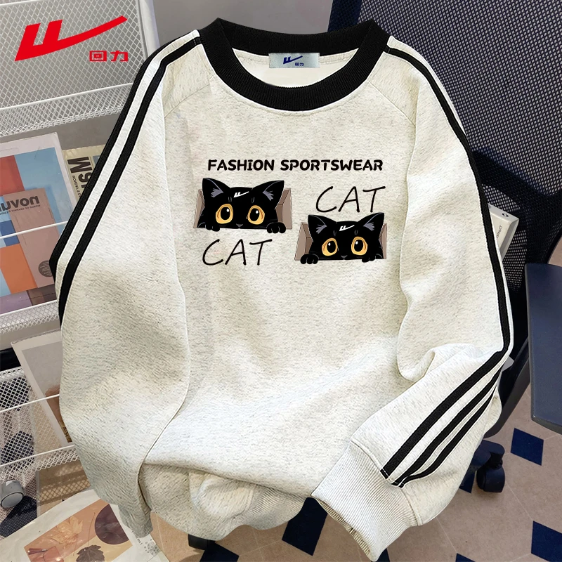 回力秋冬季宽松薄款2025新款百搭运动风加绒长袖圆领卫衣男女时髦