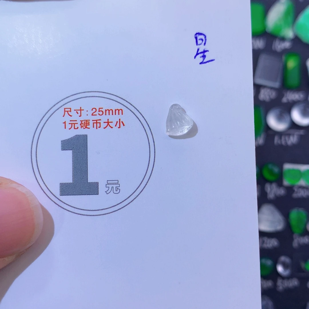 翡翠未镶嵌颈饰天然翡翠玉石莲蓬