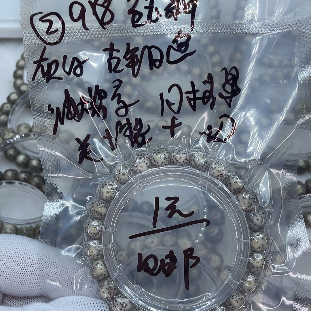 吊坠星月菩提22222222