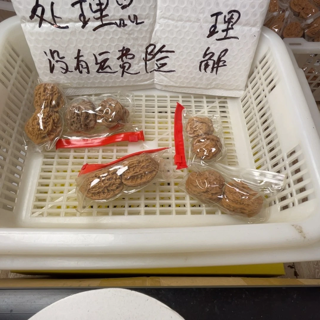 猴头核桃把件闪电58