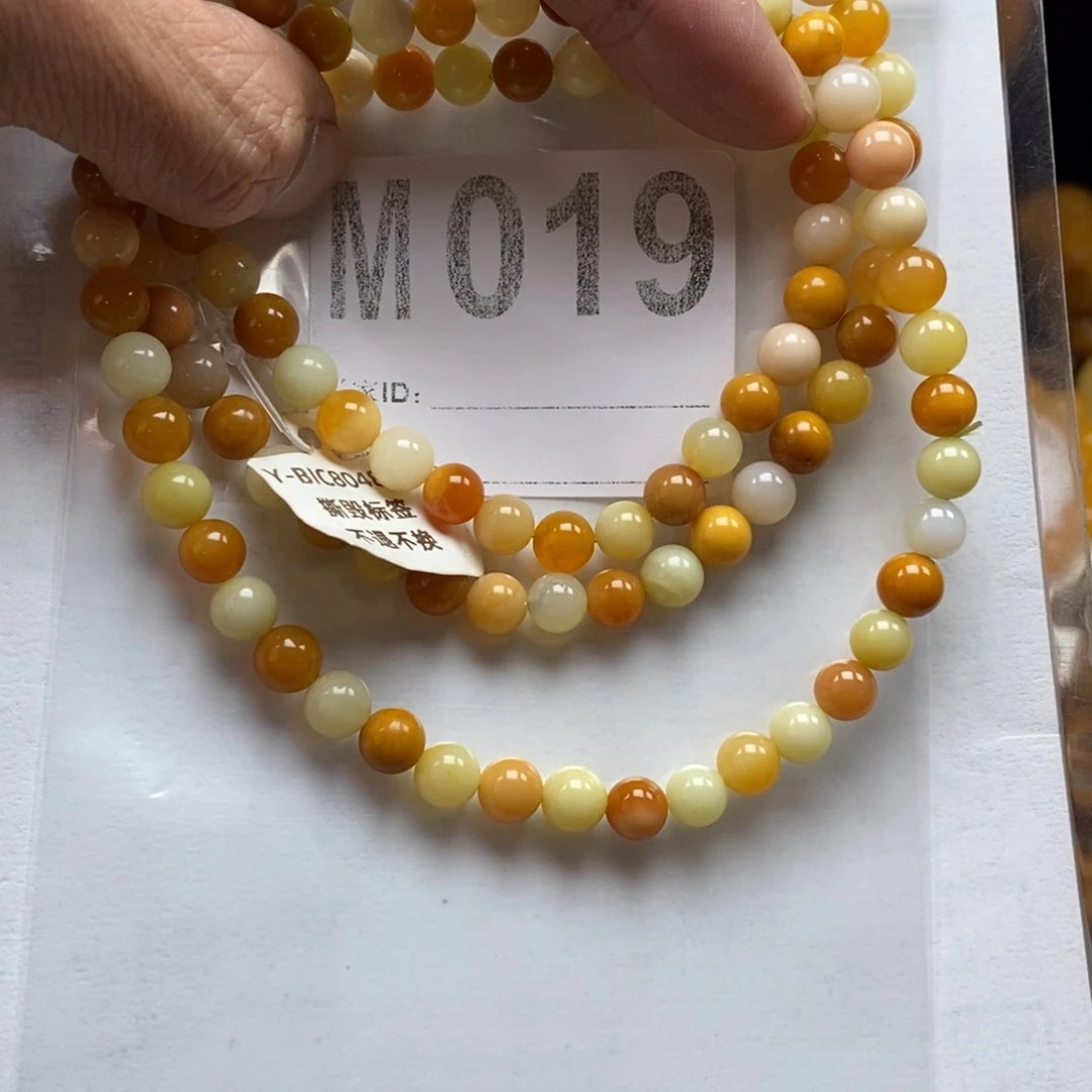 漫***萱未镶嵌石英质玉（黄龙玉）手镯多宝手串m019
