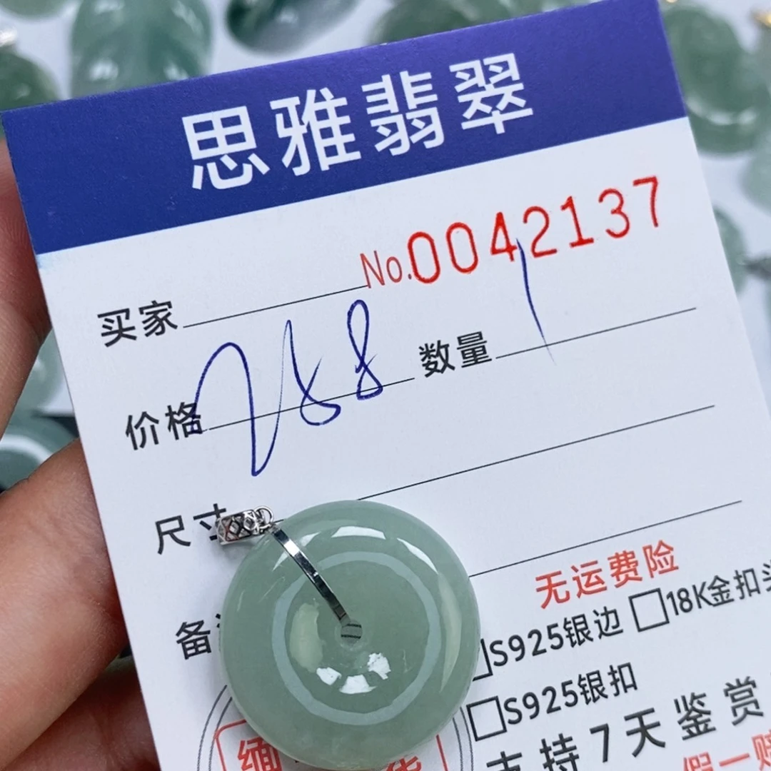 颈饰未镶嵌翡翠欢*牛天然缅甸翡翠