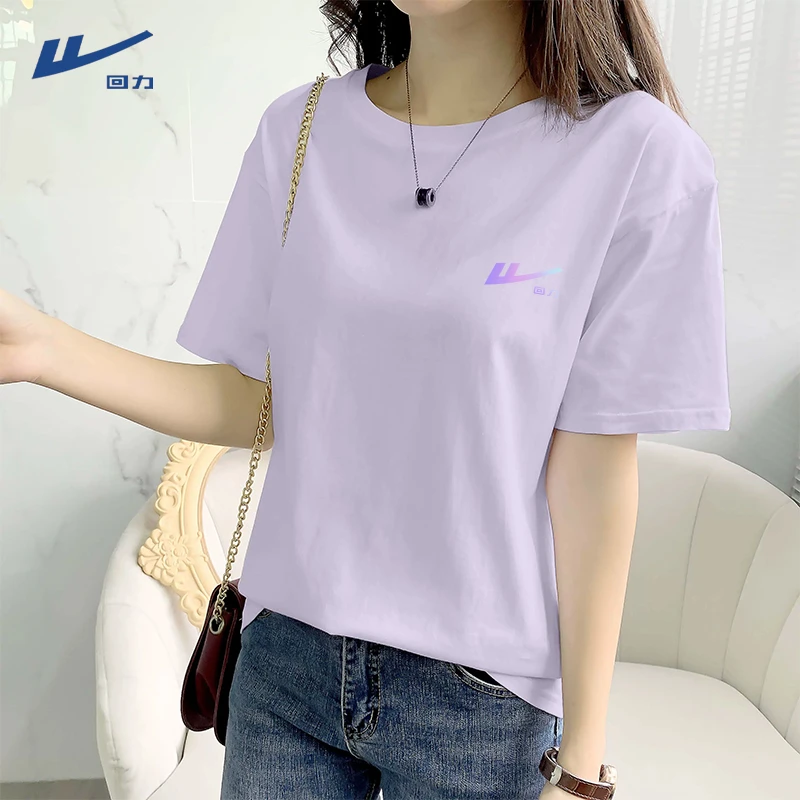 回力温柔知性衣服短袖t恤夏季正肩显瘦t恤洋气衣服女上衣圆领短袖
