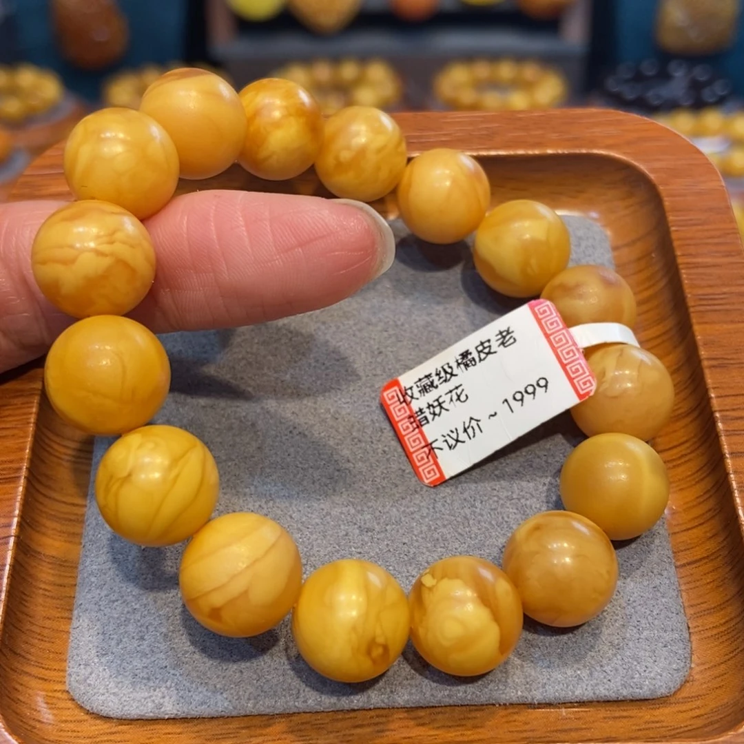 琥珀未镶嵌手链蜜蜡