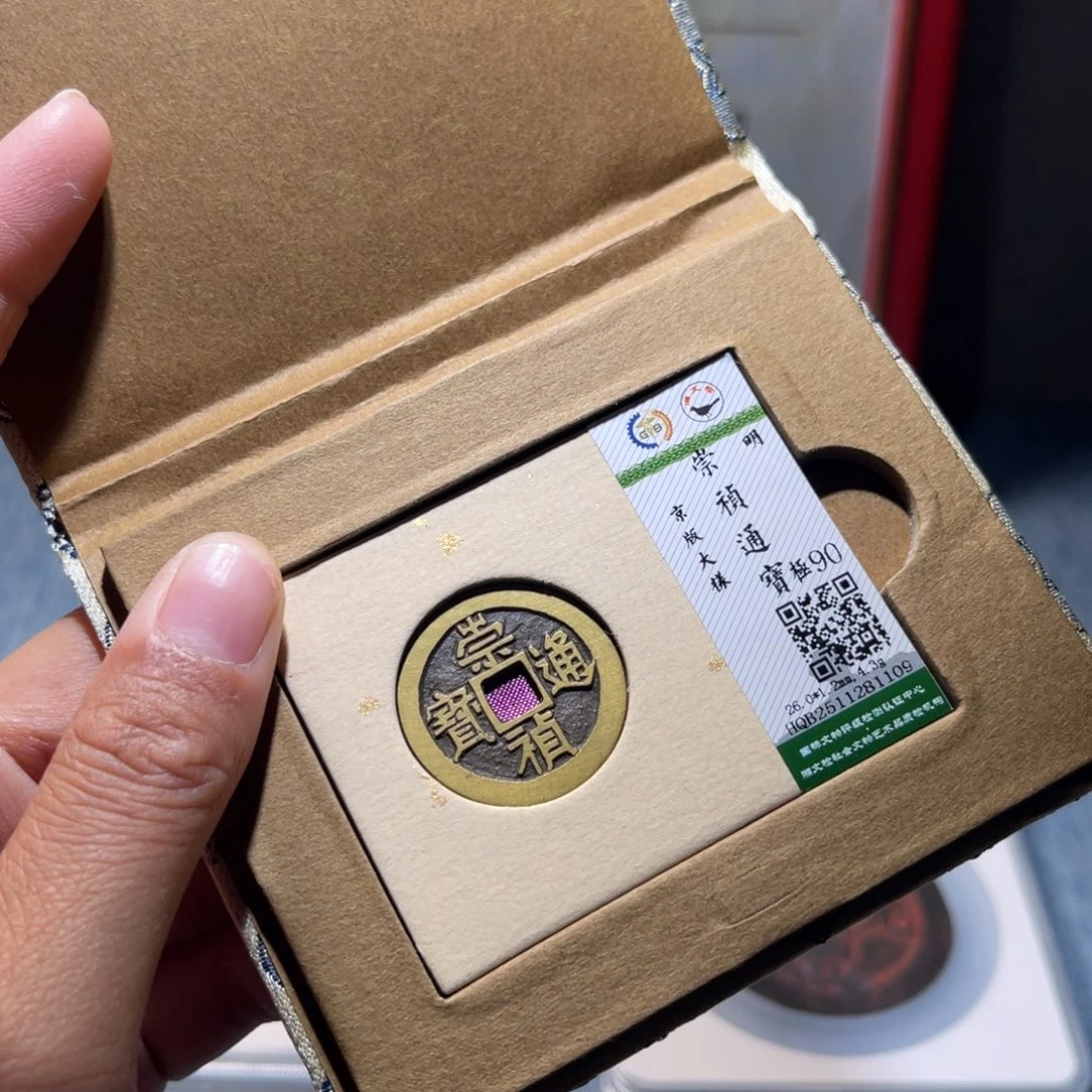 铜锦绣嘉宝兰兰崇帧1109