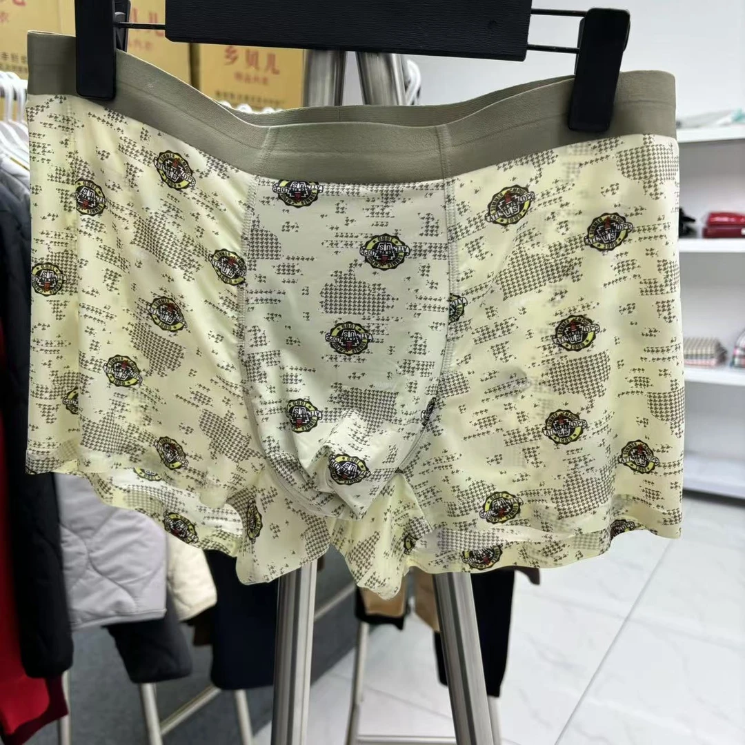 A2024男士平角内裤8162