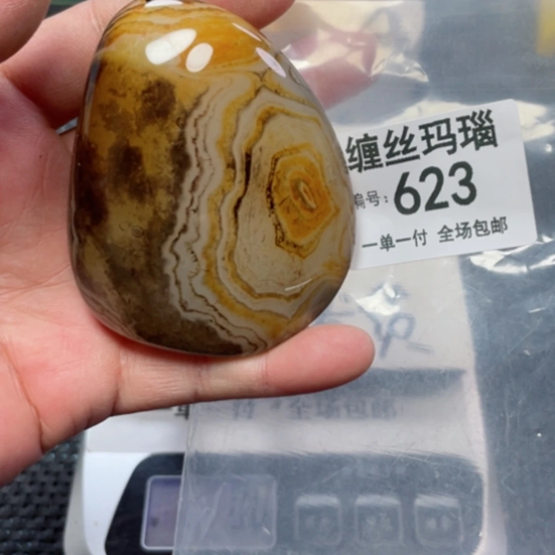 【闪购商品】玛瑙/玉髓颈饰未镶嵌