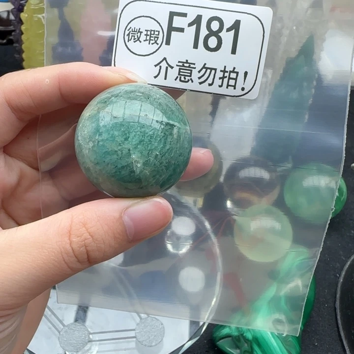 未镶嵌摆件水晶f181