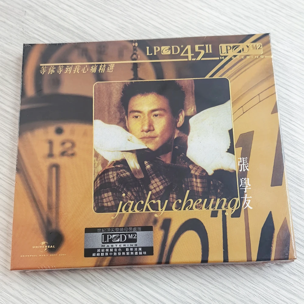 张学友 等你等到我心痛精选 经典系列 LPCD45II 1CD