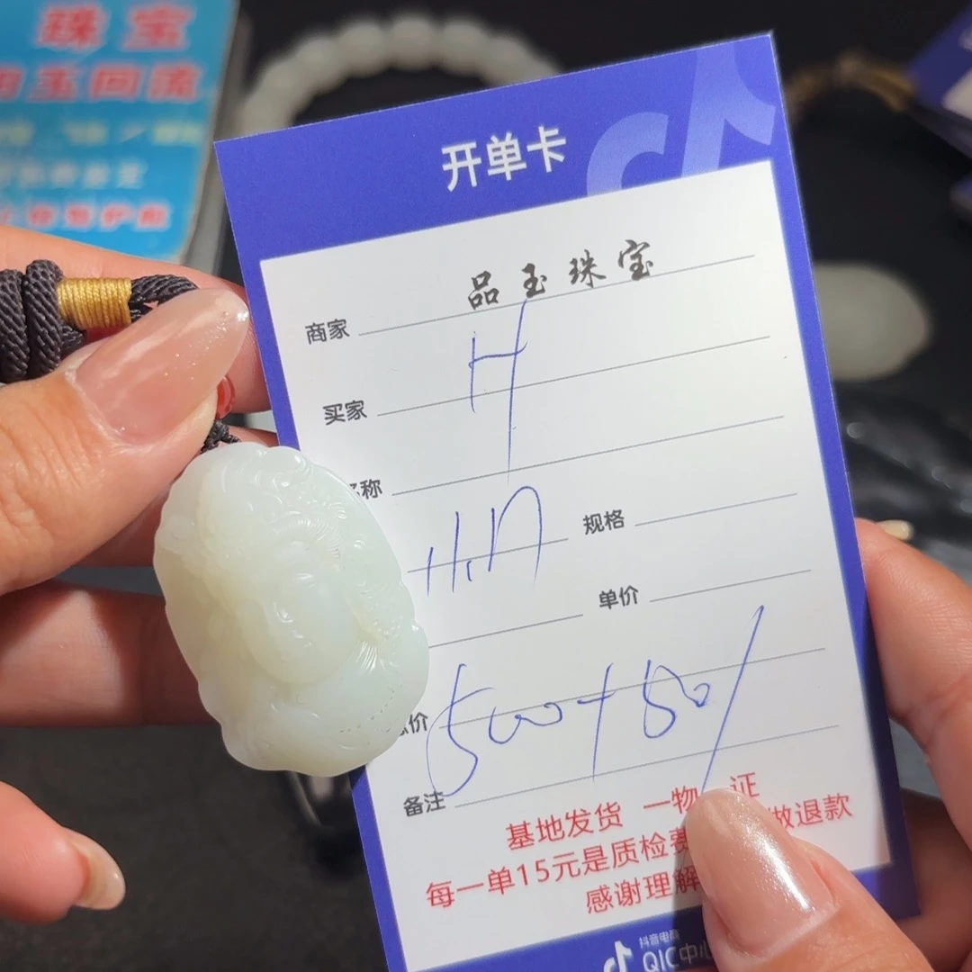 颈饰未镶嵌和田玉H**t