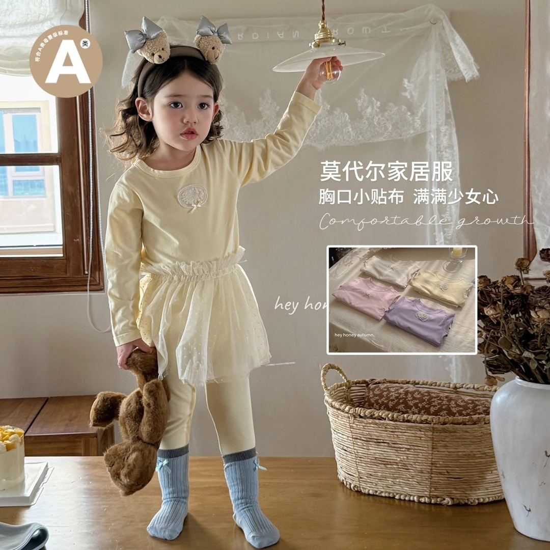 现货【嘿甜心】秋季新款女童软糯纯色绣花莫代尔家居服套装-8836